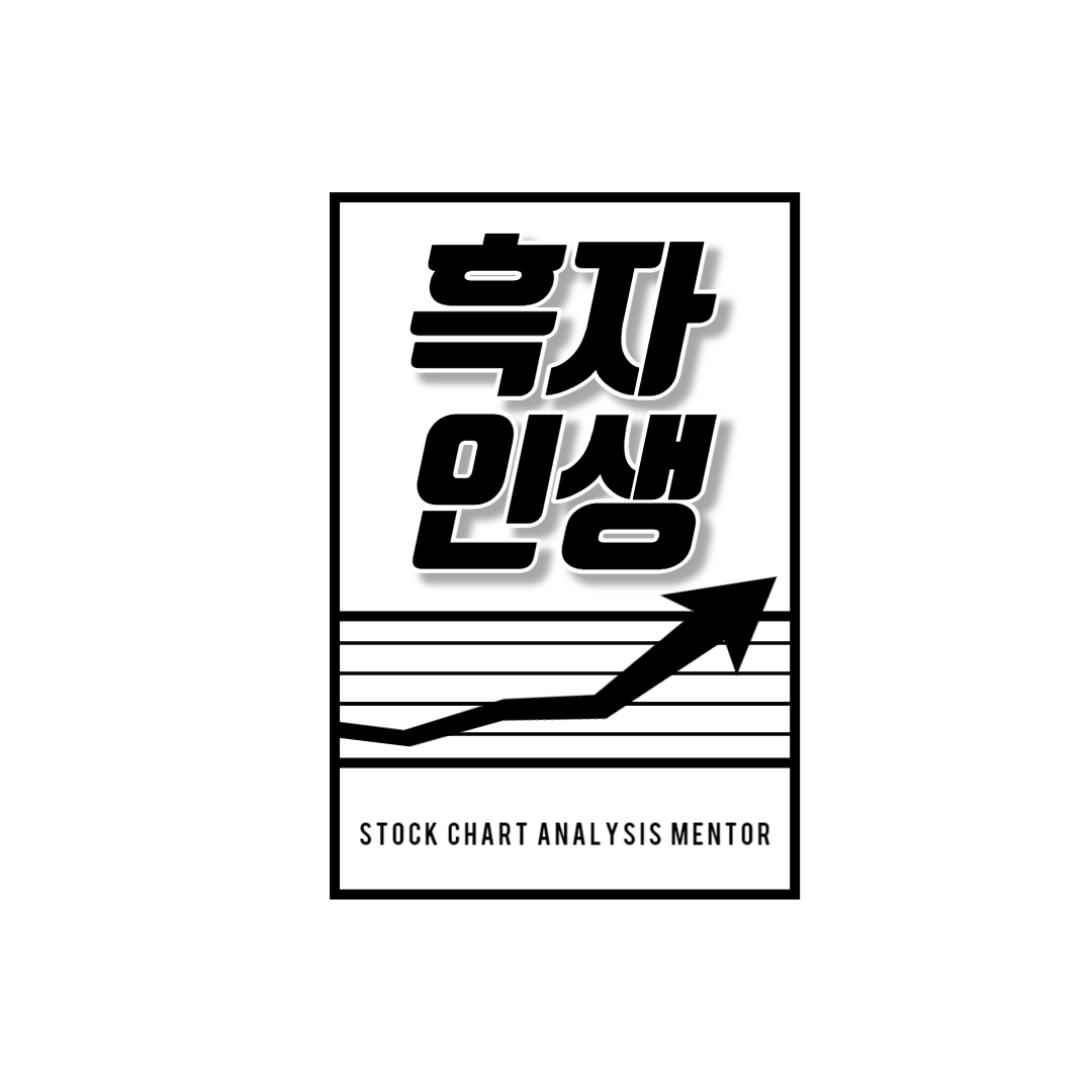 화이자주식에 다시 관심가질 시기라고 느껴지는 요즘. 화이자주가전망 (feat. 미국주식, 미국배당주)